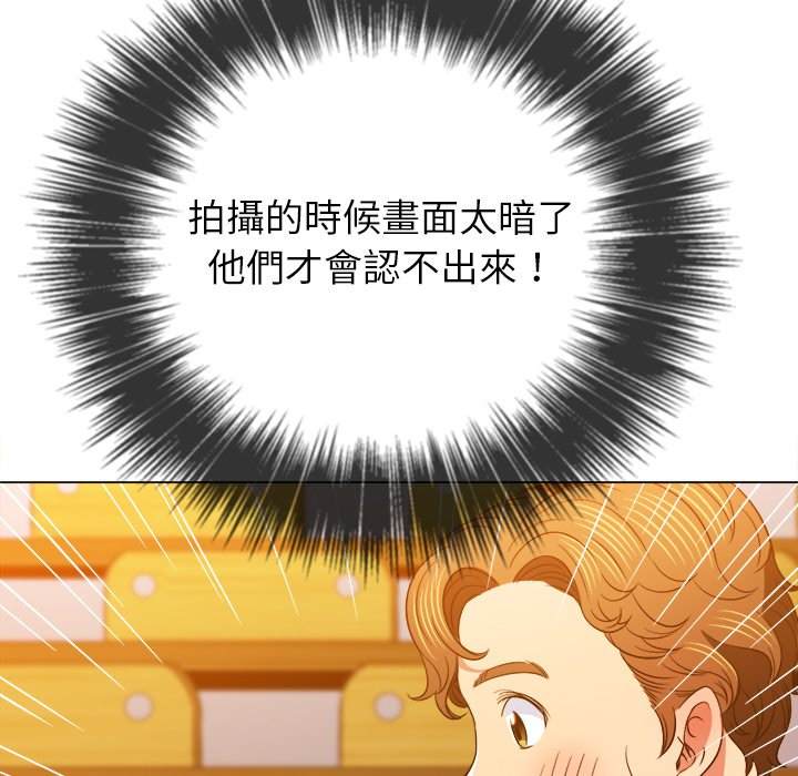 韩国漫画恶女勾勾缠韩漫_恶女勾勾缠-第82话在线免费阅读-韩国漫画-第26张图片