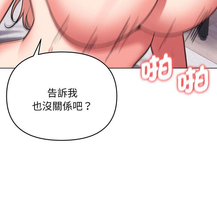 韩国漫画大学生活就从社团开始韩漫_大学生活就从社团开始-第72话在线免费阅读-韩国漫画-第62张图片