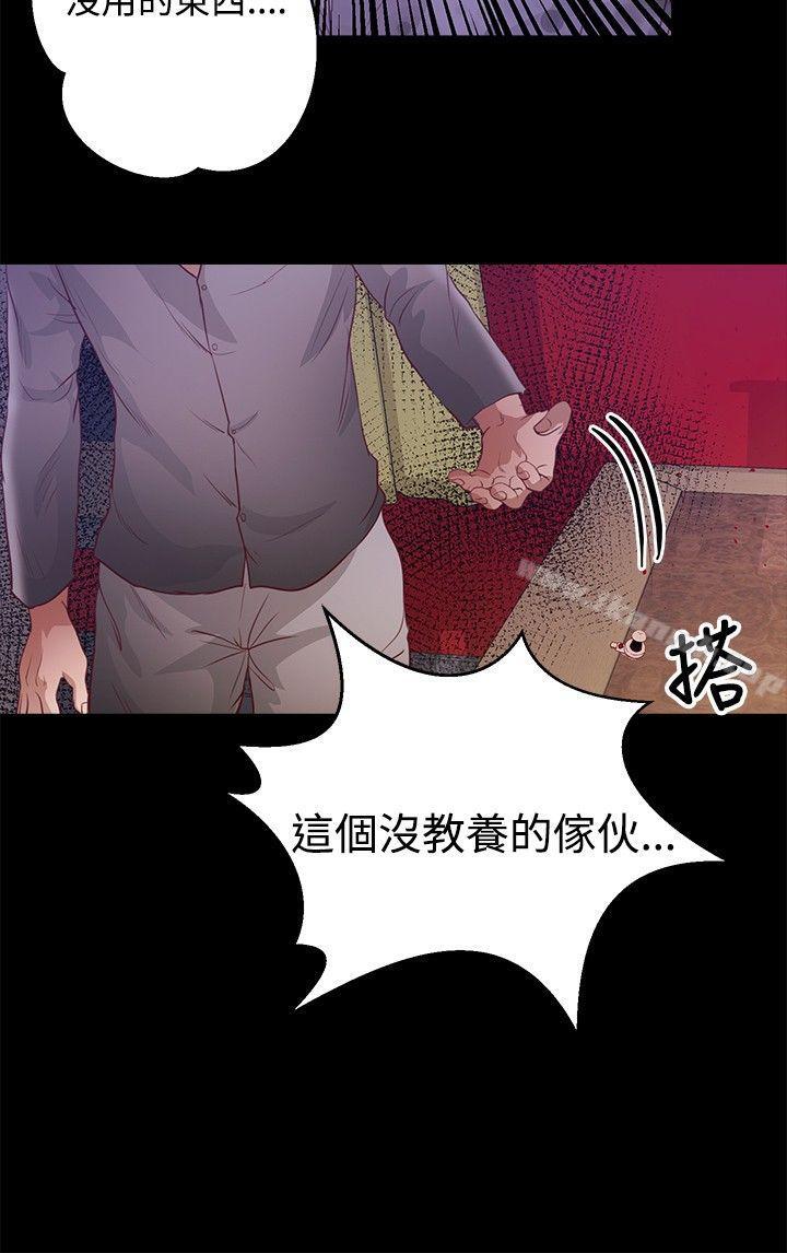 韩国漫画丛林爱爱法则韩漫_丛林爱爱法则-第37话在线免费阅读-韩国漫画-第13张图片