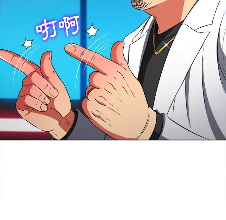 韩国漫画恶女勾勾缠韩漫_恶女勾勾缠-第99话在线免费阅读-韩国漫画-第23张图片