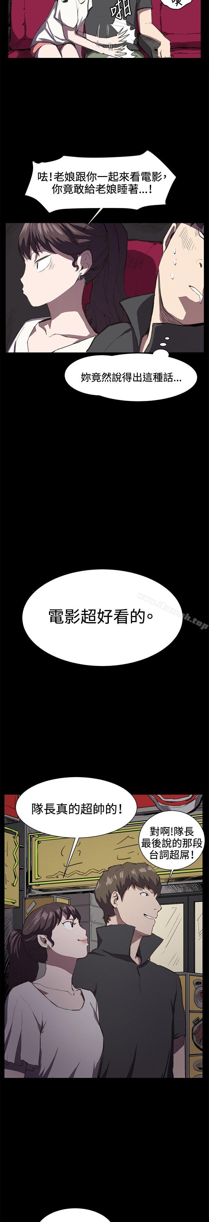 韩国漫画深夜便利店韩漫_深夜便利店-第20话在线免费阅读-韩国漫画-第7张图片