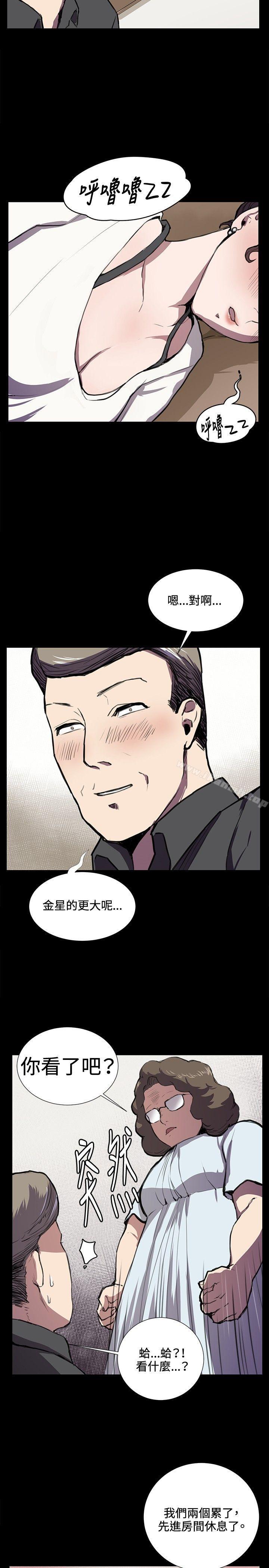 韩国漫画深夜便利店韩漫_深夜便利店-第38话在线免费阅读-韩国漫画-第18张图片