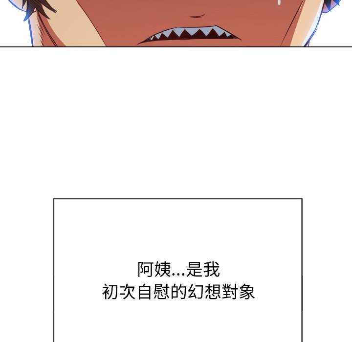 韩国漫画恶女勾勾缠韩漫_恶女勾勾缠-第94话在线免费阅读-韩国漫画-第150张图片