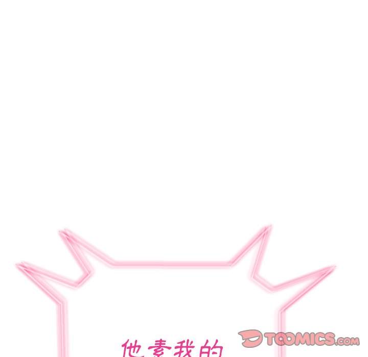 韩国漫画恶女勾勾缠韩漫_恶女勾勾缠-第67话在线免费阅读-韩国漫画-第14张图片