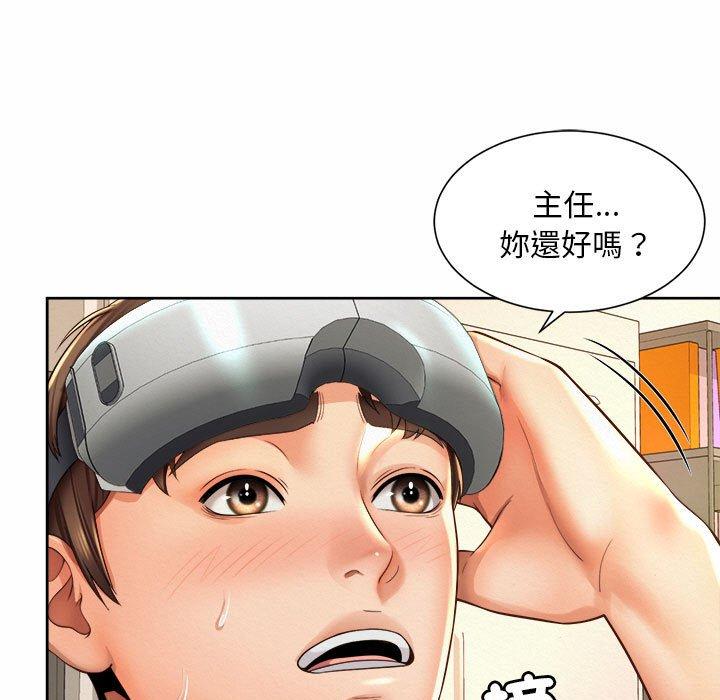 韩国漫画上班也要谈恋爱韩漫_上班也要谈恋爱-第10话在线免费阅读-韩国漫画-第61张图片