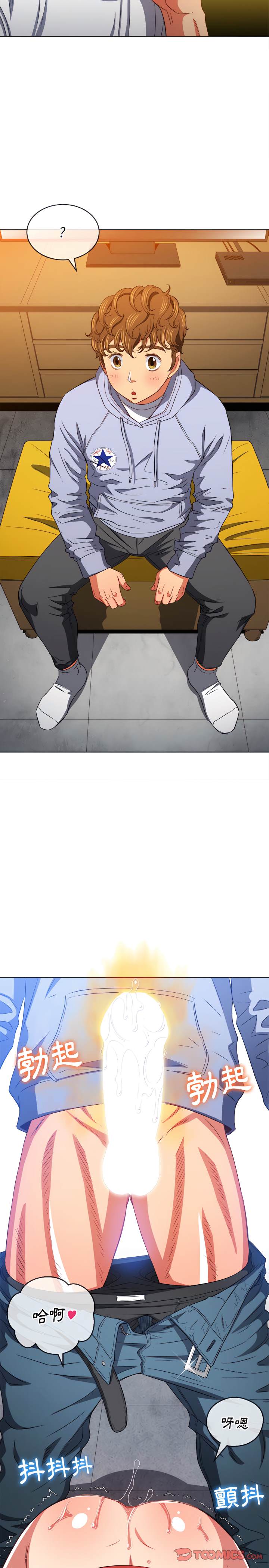 韩国漫画恶女勾勾缠韩漫_恶女勾勾缠-第106话在线免费阅读-韩国漫画-第2张图片