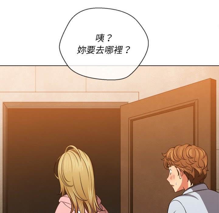 韩国漫画恶女勾勾缠韩漫_恶女勾勾缠-第87话在线免费阅读-韩国漫画-第135张图片