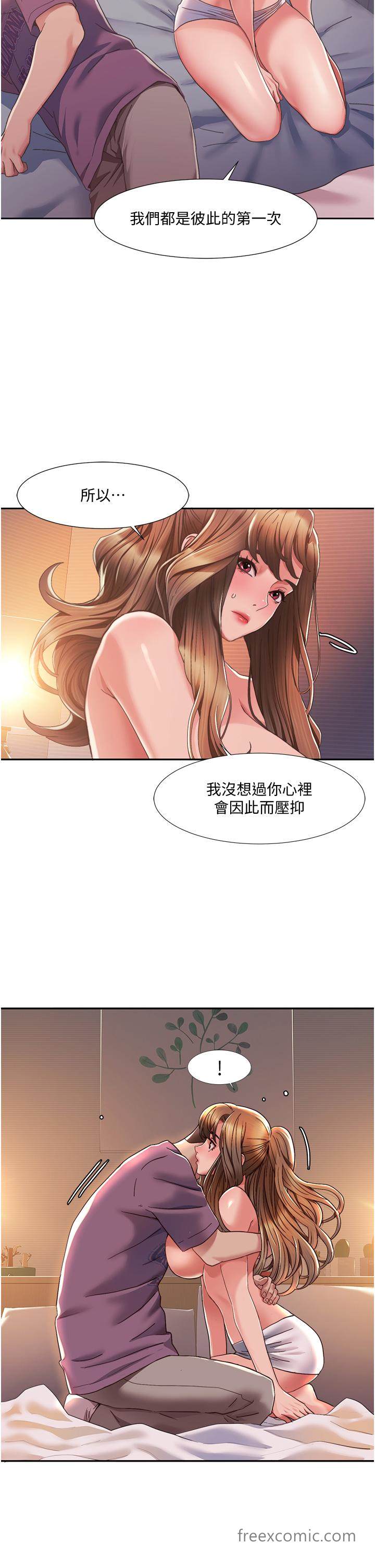 韩国漫画我的性福剧本韩漫_我的性福剧本-第2话-第一次的乳交在线免费阅读-韩国漫画-第50张图片