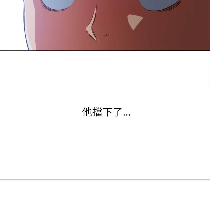 韩国漫画恶女勾勾缠韩漫_恶女勾勾缠-第93话在线免费阅读-韩国漫画-第41张图片