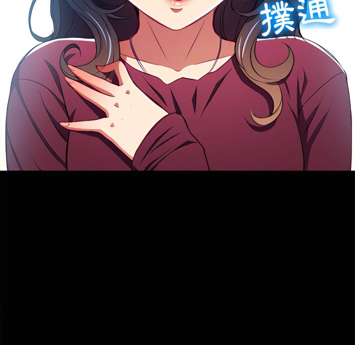 韩国漫画恶女勾勾缠韩漫_恶女勾勾缠-第102话在线免费阅读-韩国漫画-第120张图片