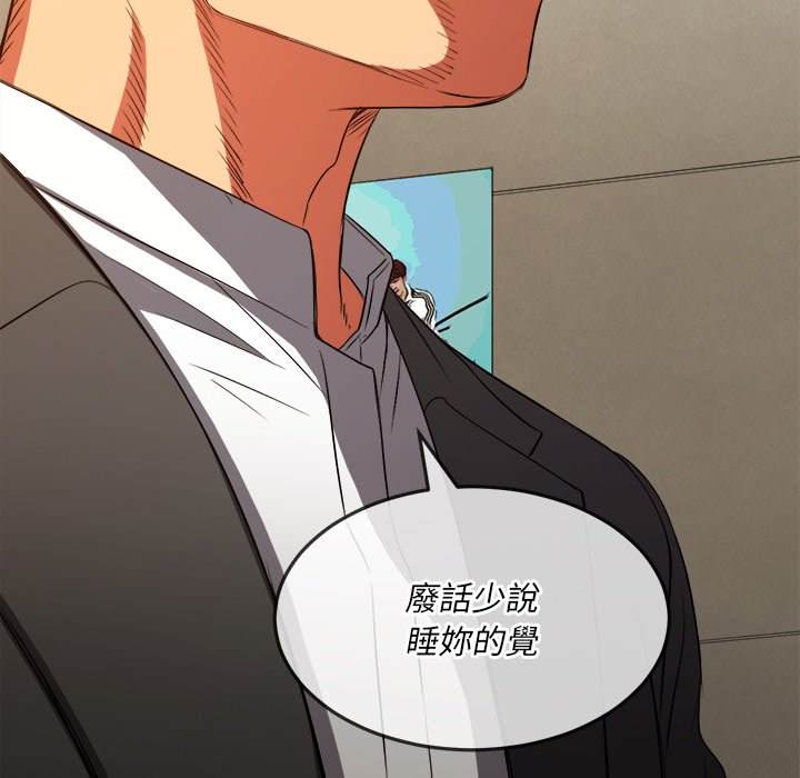 韩国漫画恶女勾勾缠韩漫_恶女勾勾缠-第90话在线免费阅读-韩国漫画-第59张图片