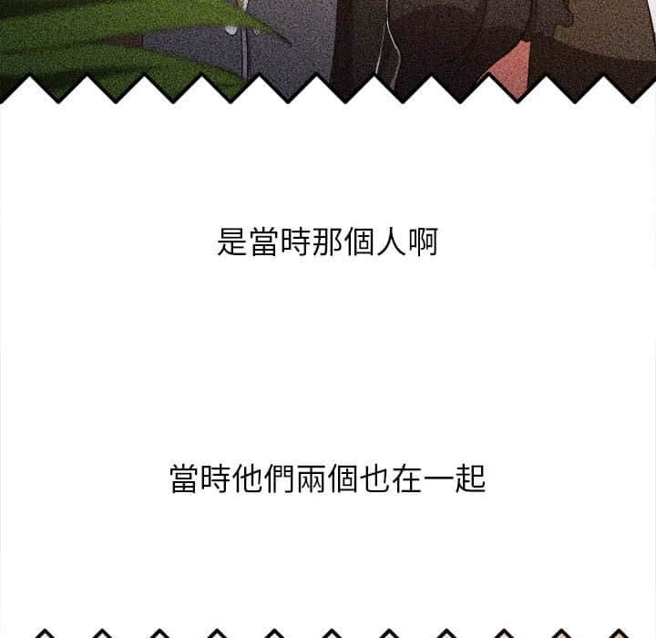 韩国漫画恶女勾勾缠韩漫_恶女勾勾缠-第57话在线免费阅读-韩国漫画-第23张图片