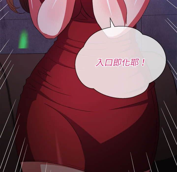 韩国漫画恶女勾勾缠韩漫_恶女勾勾缠-第56话在线免费阅读-韩国漫画-第64张图片