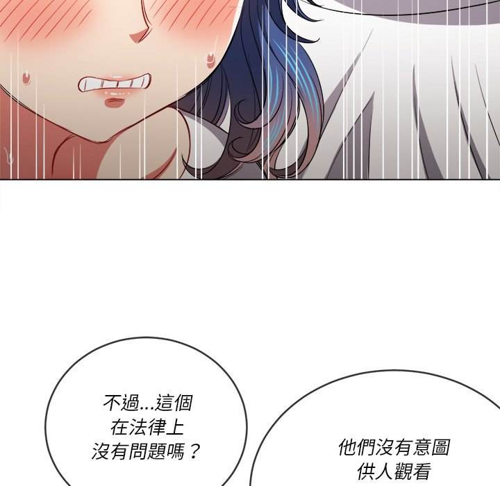 韩国漫画恶女勾勾缠韩漫_恶女勾勾缠-第82话在线免费阅读-韩国漫画-第20张图片