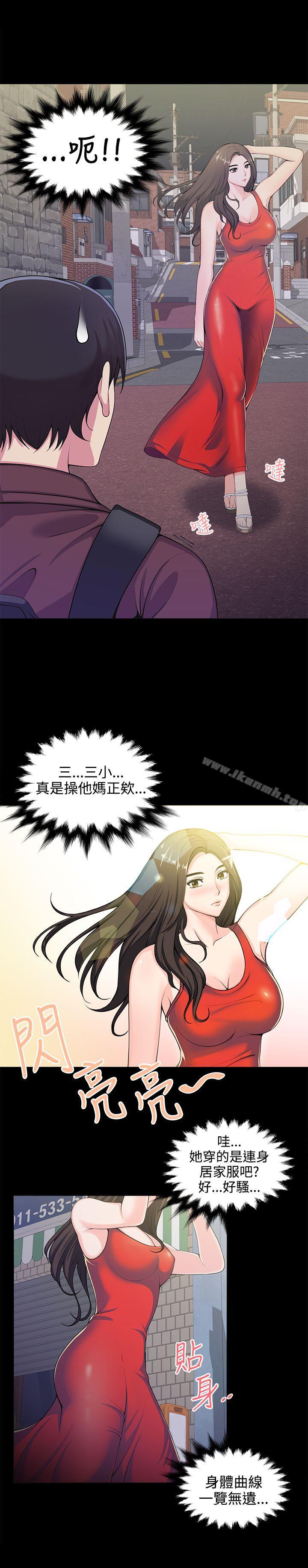 韩国漫画无法自拔的口红胶韩漫_无法自拔的口红胶-第1话在线免费阅读-韩国漫画-第6张图片