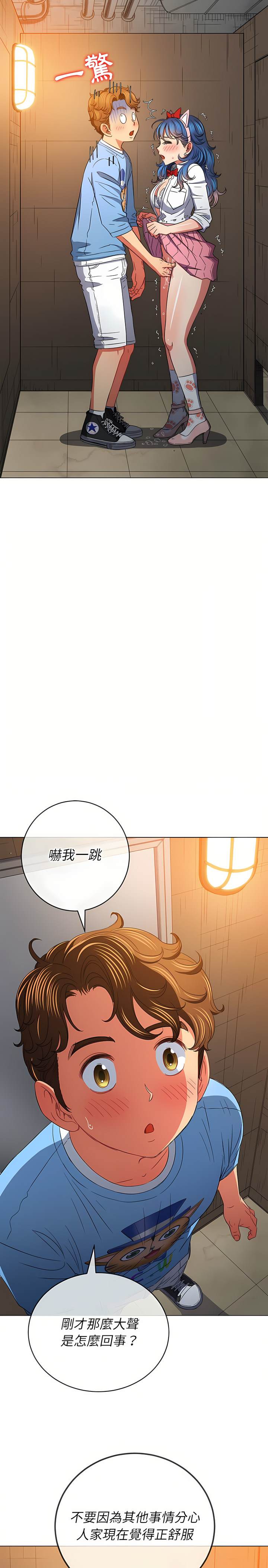 韩国漫画恶女勾勾缠韩漫_恶女勾勾缠-第124话在线免费阅读-韩国漫画-第3张图片