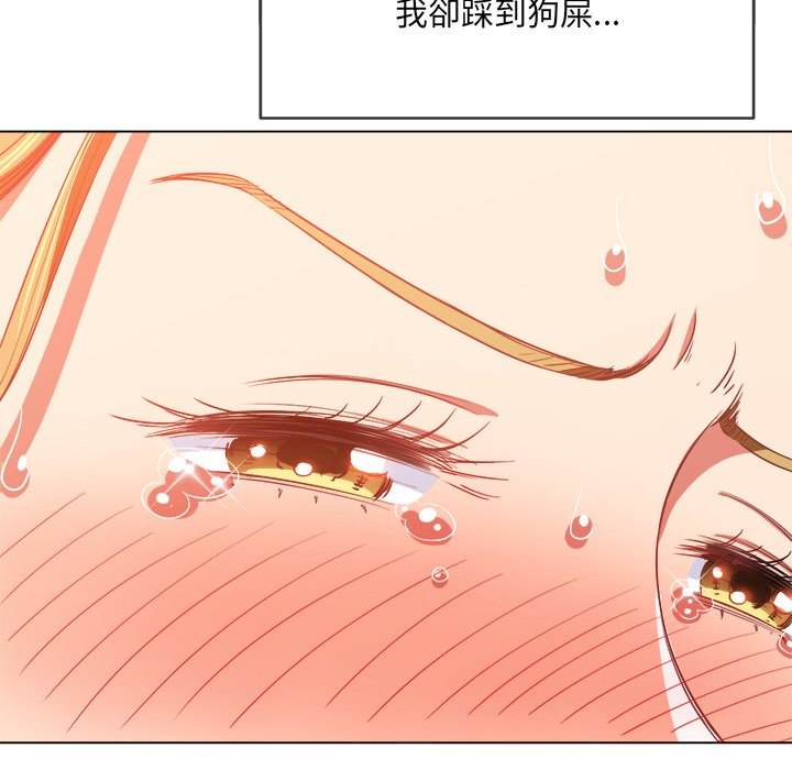 韩国漫画恶女勾勾缠韩漫_恶女勾勾缠-第77话在线免费阅读-韩国漫画-第132张图片