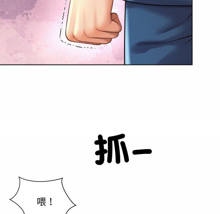 韩国漫画上班也要谈恋爱韩漫_上班也要谈恋爱-第7话在线免费阅读-韩国漫画-第117张图片