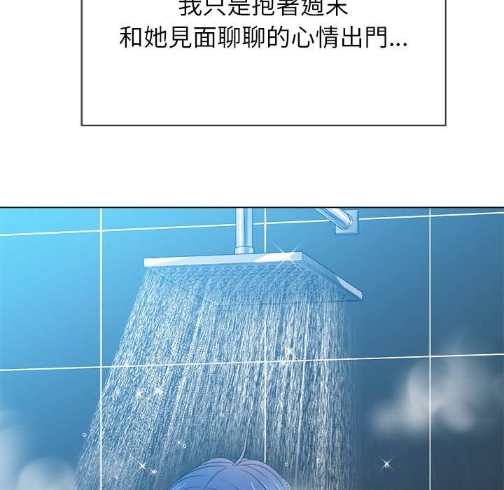 韩国漫画恶女勾勾缠韩漫_恶女勾勾缠-第67话在线免费阅读-韩国漫画-第105张图片