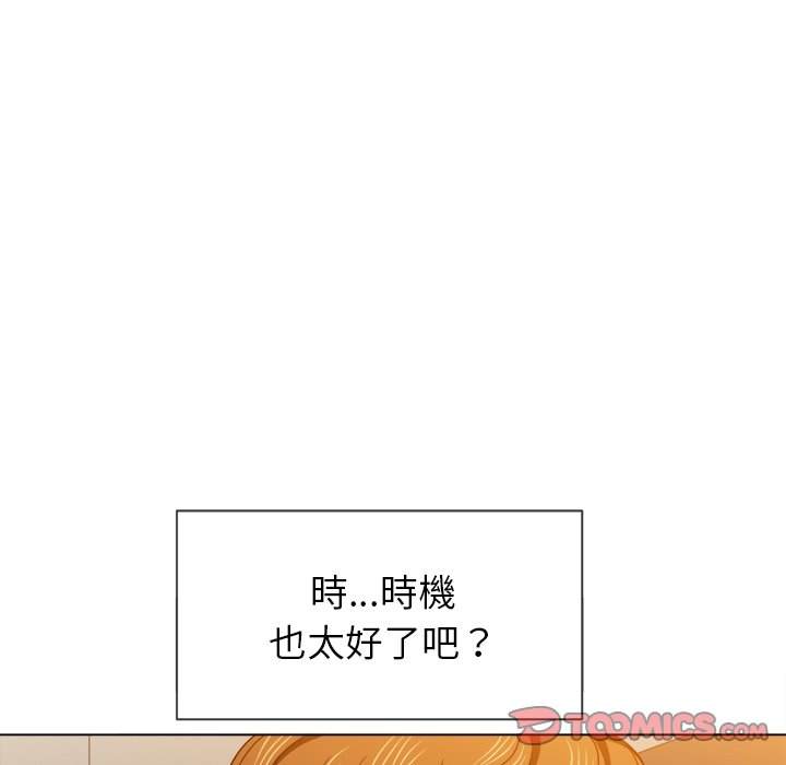 韩国漫画恶女勾勾缠韩漫_恶女勾勾缠-第66话在线免费阅读-韩国漫画-第98张图片