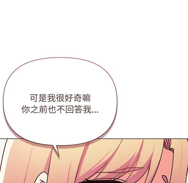 韩国漫画大学生活就从社团开始韩漫_大学生活就从社团开始-第72话在线免费阅读-韩国漫画-第58张图片