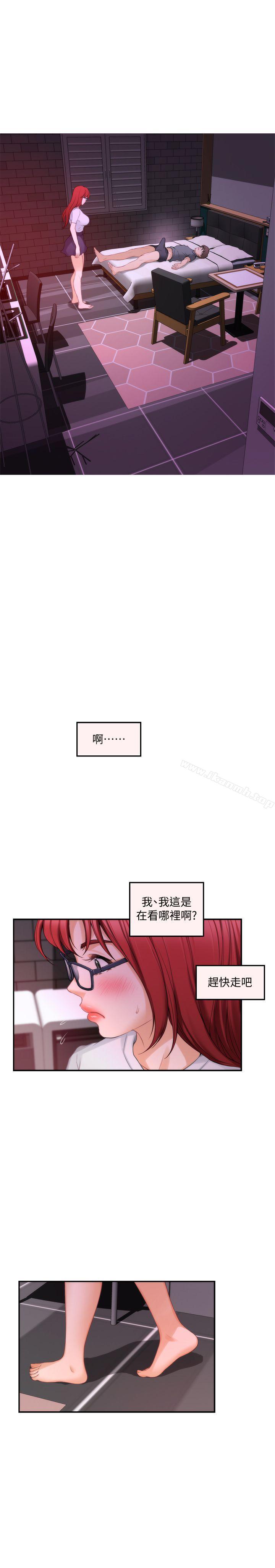 韩国漫画S-Mate韩漫_S-Mate-第29话-我只是想帮你脱裤子而已在线免费阅读-韩国漫画-第21张图片