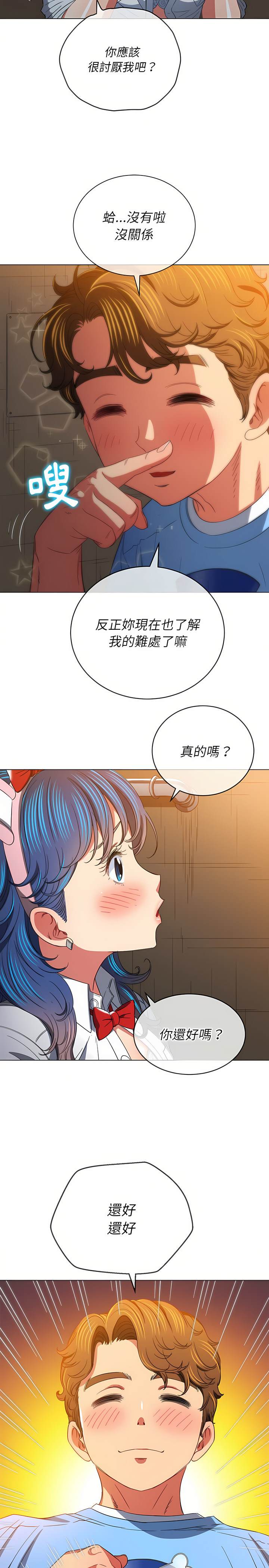 韩国漫画恶女勾勾缠韩漫_恶女勾勾缠-第124话在线免费阅读-韩国漫画-第18张图片