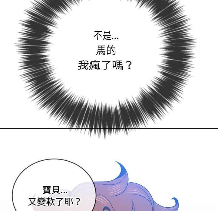 韩国漫画恶女勾勾缠韩漫_恶女勾勾缠-第66话在线免费阅读-韩国漫画-第70张图片