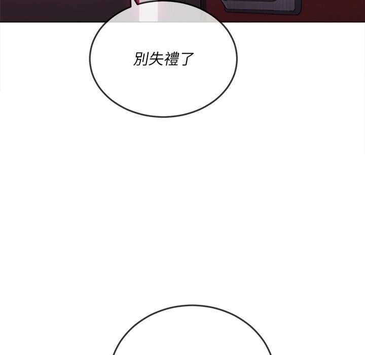 韩国漫画恶女勾勾缠韩漫_恶女勾勾缠-第93话在线免费阅读-韩国漫画-第149张图片