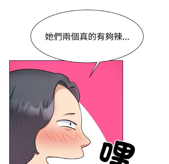 韩国漫画冰上之爱韩漫_冰上之爱-第2话在线免费阅读-韩国漫画-第266张图片