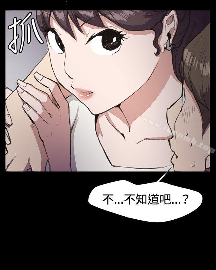 韩国漫画深夜便利店韩漫_深夜便利店-第19话在线免费阅读-韩国漫画-第16张图片