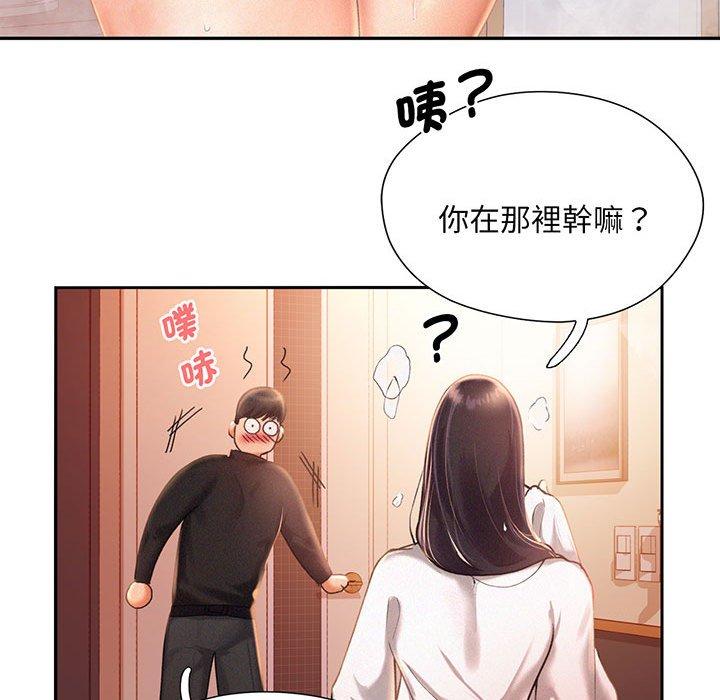 韩国漫画乘风高飞韩漫_乘风高飞-第2话在线免费阅读-韩国漫画-第47张图片