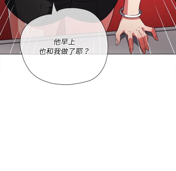 韩国漫画恶女勾勾缠韩漫_恶女勾勾缠-第96话在线免费阅读-韩国漫画-第98张图片