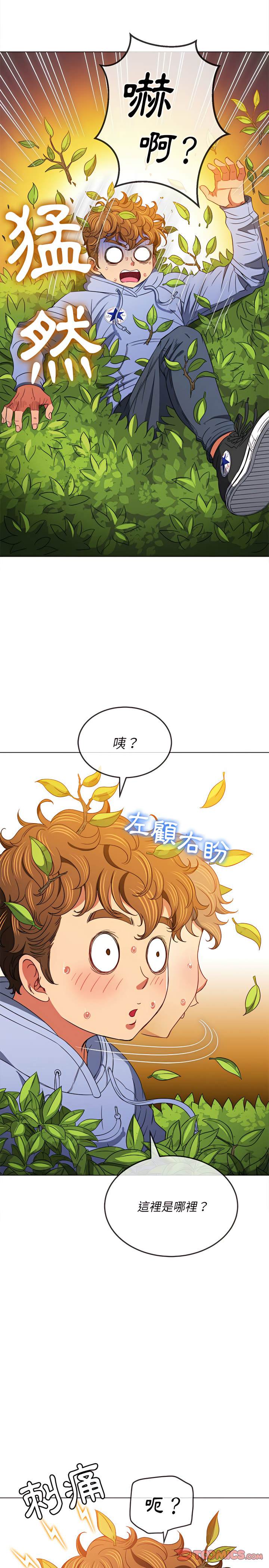 韩国漫画恶女勾勾缠韩漫_恶女勾勾缠-第115话在线免费阅读-韩国漫画-第11张图片