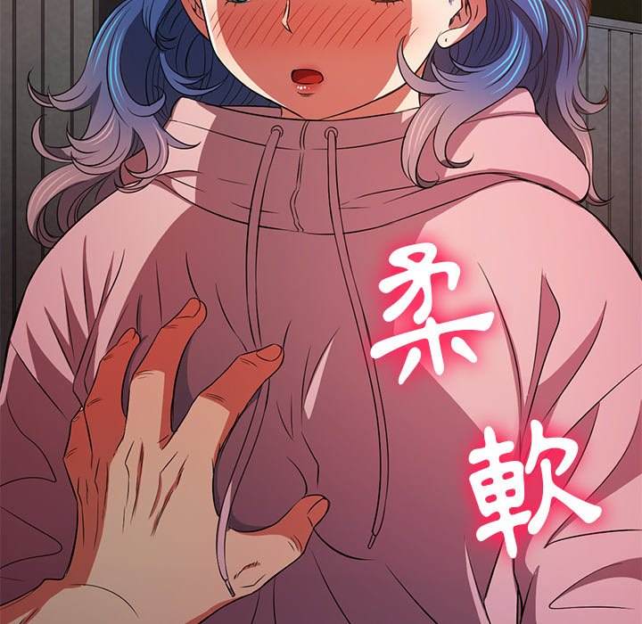 韩国漫画恶女勾勾缠韩漫_恶女勾勾缠-第97话在线免费阅读-韩国漫画-第5张图片