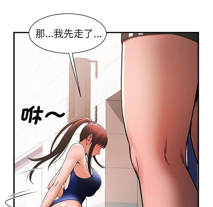 韩国漫画菜鸟教练的逆袭韩漫_菜鸟教练的逆袭-第3话在线免费阅读-韩国漫画-第23张图片