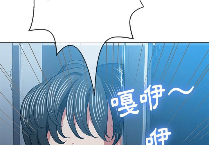 韩国漫画恶女勾勾缠韩漫_恶女勾勾缠-第80话在线免费阅读-韩国漫画-第4张图片