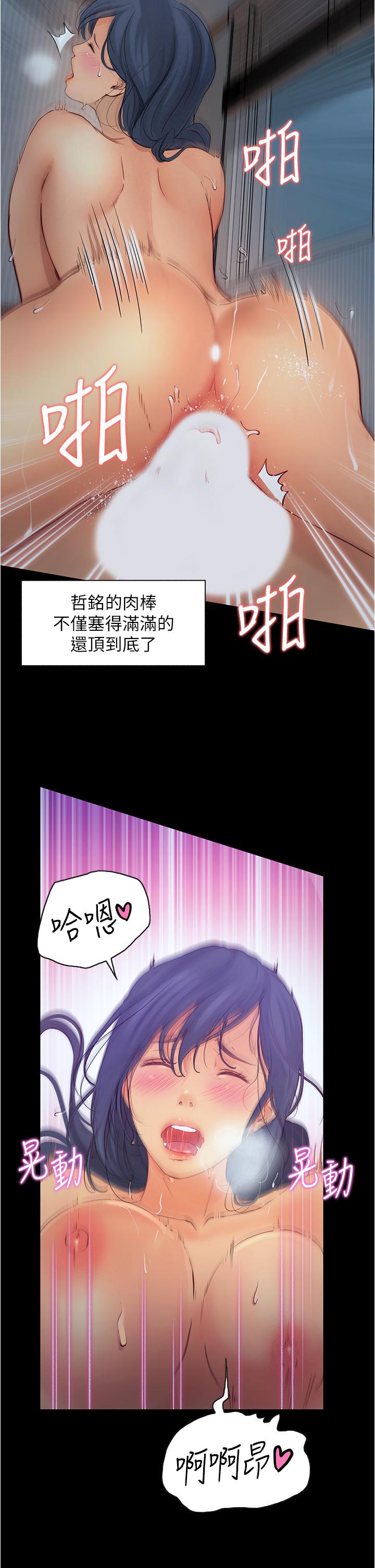 韩国漫画大学骑遇记韩漫_大学骑遇记-第5话-今晚你想做什么都可以在线免费阅读-韩国漫画-第27张图片