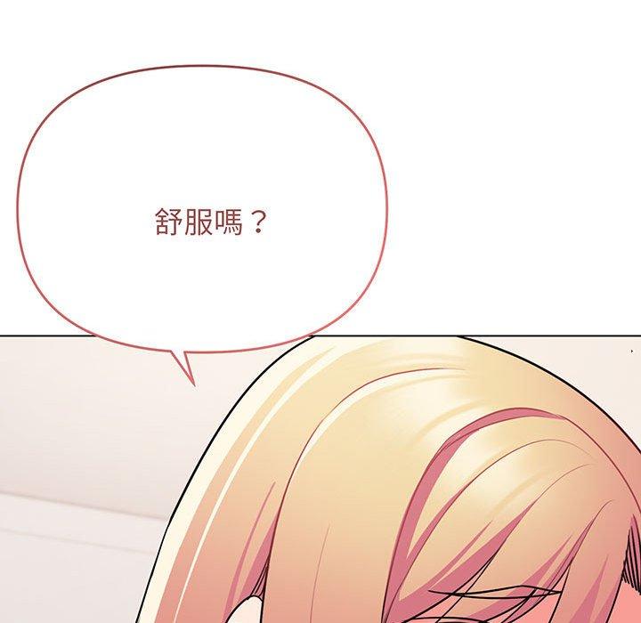 韩国漫画大学生活就从社团开始韩漫_大学生活就从社团开始-第72话在线免费阅读-韩国漫画-第33张图片