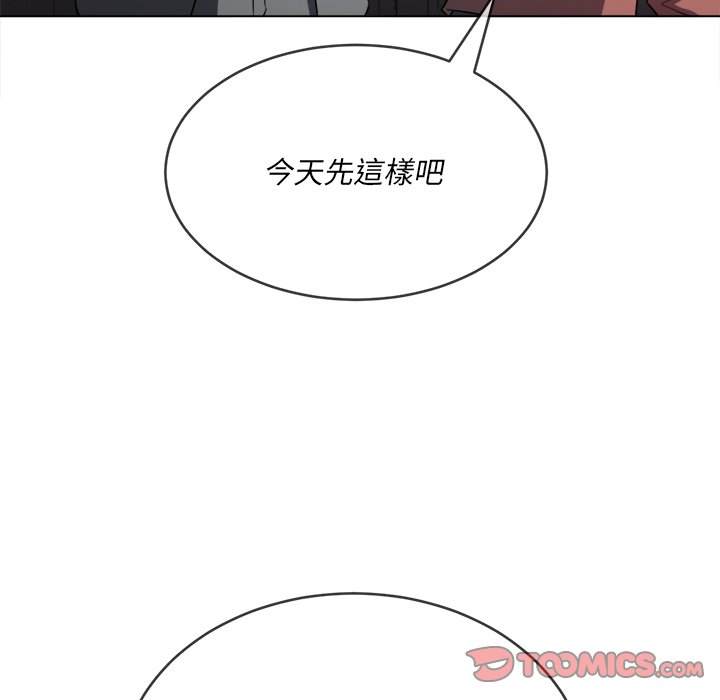 韩国漫画恶女勾勾缠韩漫_恶女勾勾缠-第100话在线免费阅读-韩国漫画-第120张图片