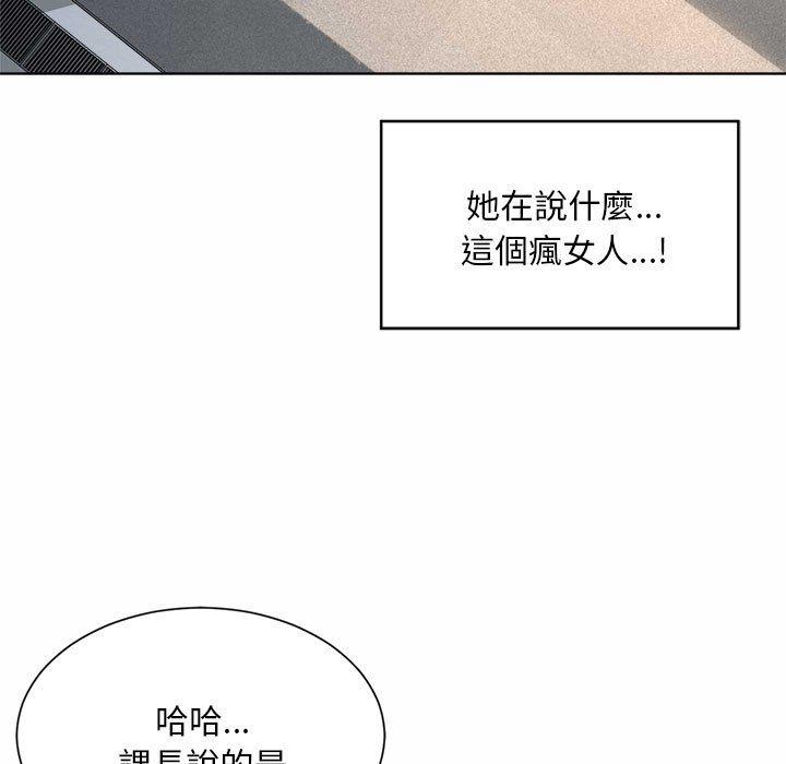 韩国漫画上班也要谈恋爱韩漫_上班也要谈恋爱-第2话在线免费阅读-韩国漫画-第93张图片