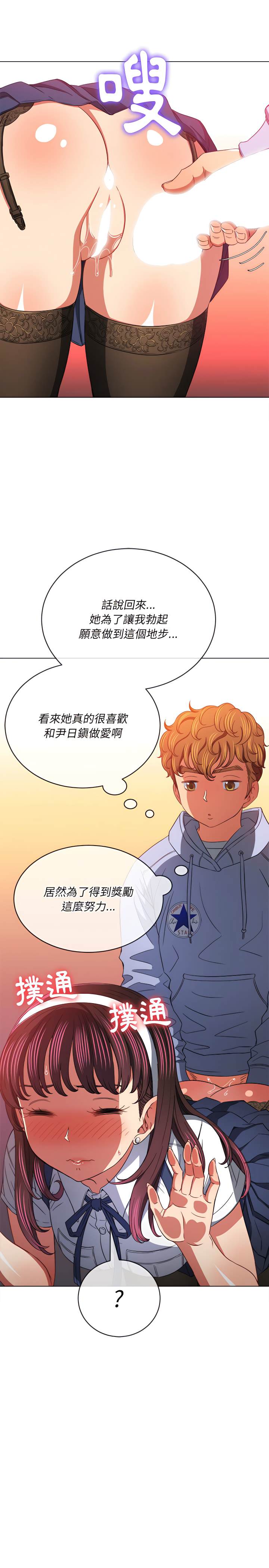 韩国漫画恶女勾勾缠韩漫_恶女勾勾缠-第111话在线免费阅读-韩国漫画-第18张图片