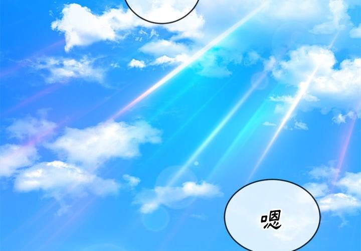 韩国漫画恶女勾勾缠韩漫_恶女勾勾缠-第59话在线免费阅读-韩国漫画-第4张图片