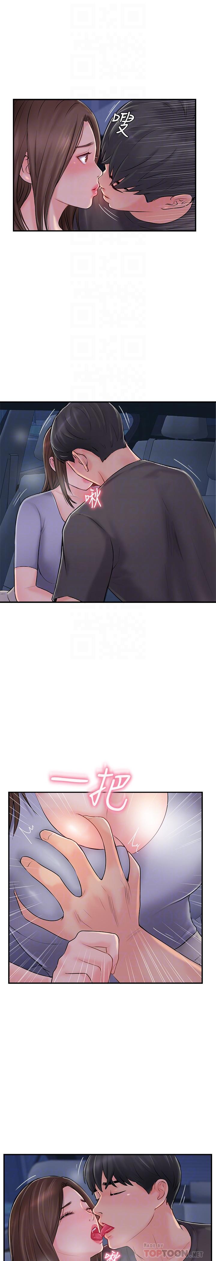 韩国漫画完美新伴侣韩漫_完美新伴侣-第15话-让我看看你的私密处在线免费阅读-韩国漫画-第4张图片
