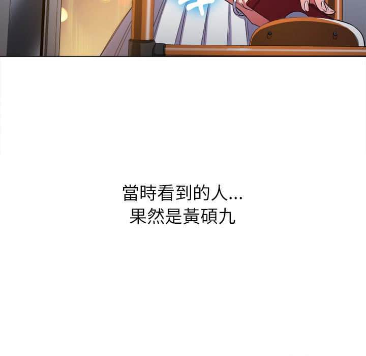 韩国漫画恶女勾勾缠韩漫_恶女勾勾缠-第56话在线免费阅读-韩国漫画-第12张图片