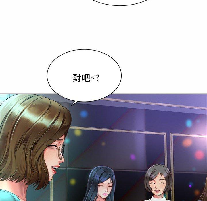 韩国漫画上班也要谈恋爱韩漫_上班也要谈恋爱-第2话在线免费阅读-韩国漫画-第42张图片