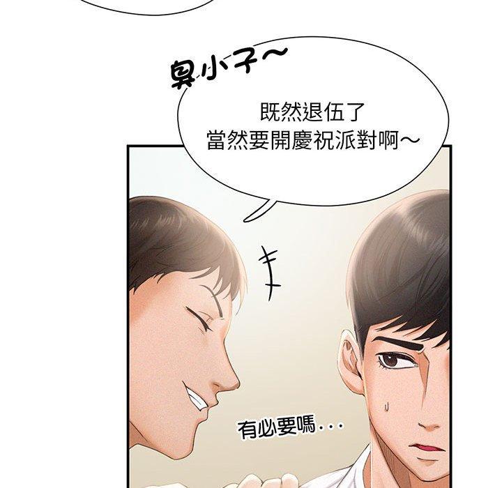 韩国漫画乘风高飞韩漫_乘风高飞-第1话在线免费阅读-韩国漫画-第77张图片