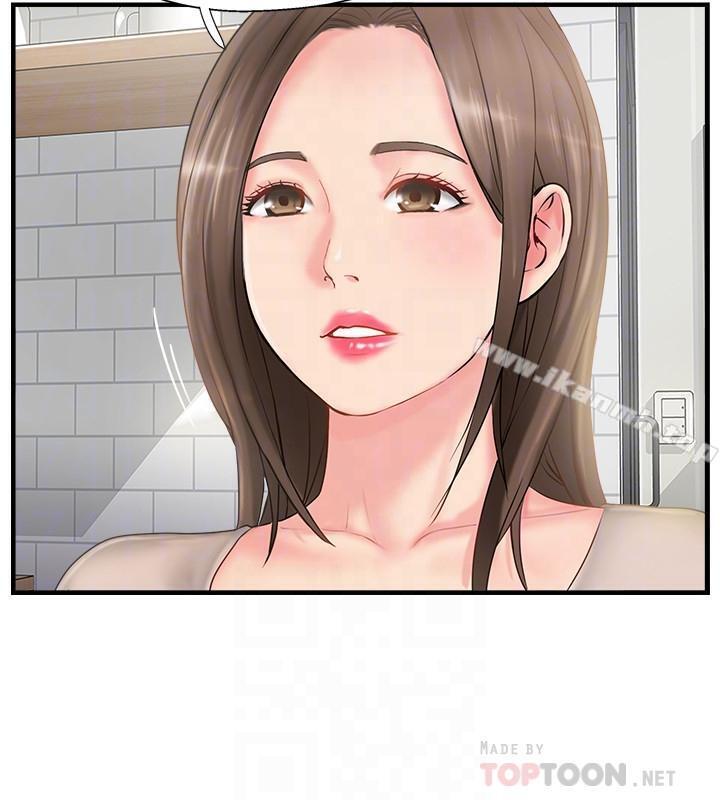 韩国漫画完美新伴侣韩漫_完美新伴侣-第9话-那个男人应该能满足我在线免费阅读-韩国漫画-第18张图片