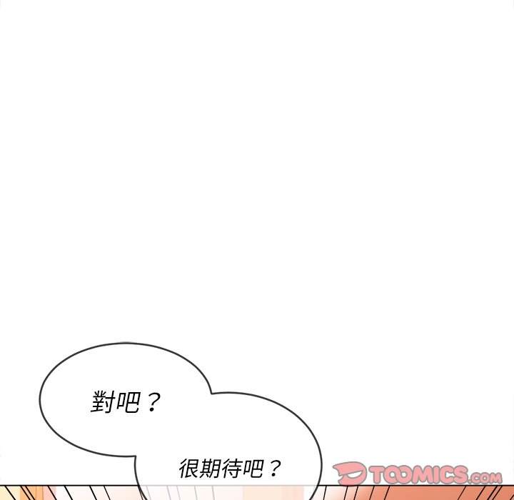 韩国漫画恶女勾勾缠韩漫_恶女勾勾缠-第86话在线免费阅读-韩国漫画-第111张图片