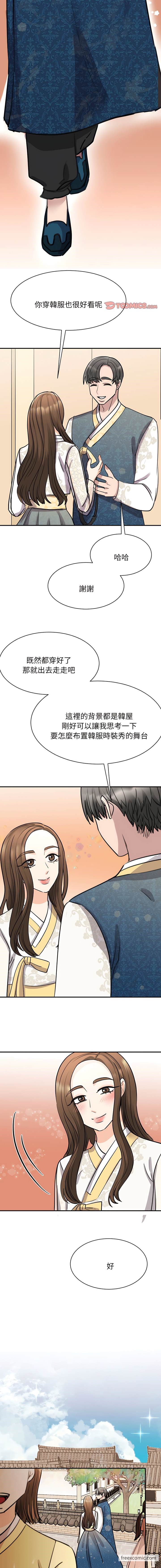 韩国漫画我的完美谬思韩漫_我的完美谬思-第13话在线免费阅读-韩国漫画-第11张图片